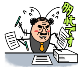 Cockroach Uncle sticker #1981153