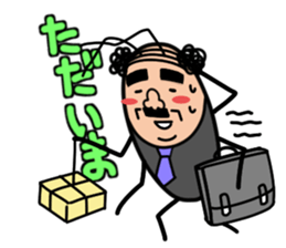 Cockroach Uncle sticker #1981155