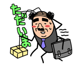 Cockroach Uncle sticker #1981155