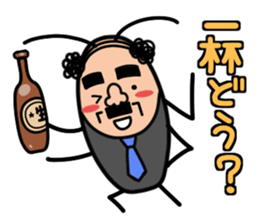 Cockroach Uncle sticker #1981157