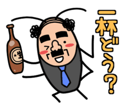 Cockroach Uncle sticker #1981157