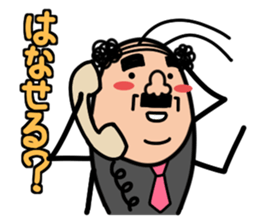 Cockroach Uncle sticker #1981158