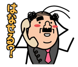 Cockroach Uncle sticker #1981158