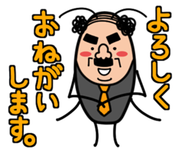 Cockroach Uncle sticker #1981159