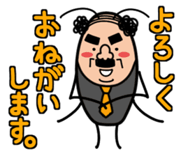 Cockroach Uncle sticker #1981159