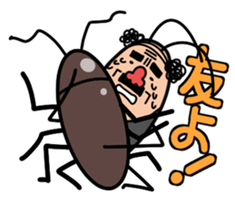 Cockroach Uncle sticker #1981163