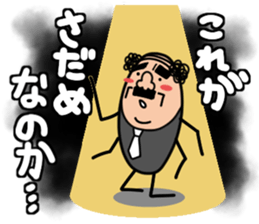 Cockroach Uncle sticker #1981164