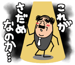 Cockroach Uncle sticker #1981164