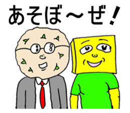 Steak's strange life. sticker #1981254