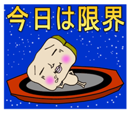 Steak's strange life. sticker #1981263