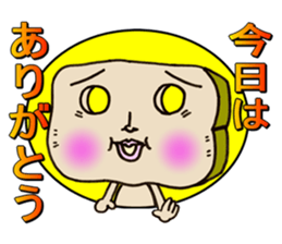 Steak's strange life. sticker #1981280