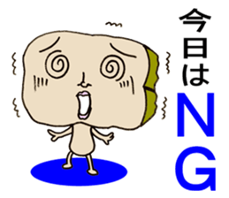 Steak's strange life. sticker #1981283