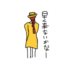 The Sticker of the work of ceramic art sticker #1981447