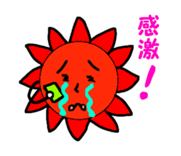 Sun of feelings ! sticker #1981613