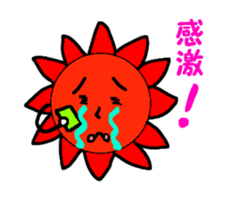 Sun of feelings ! sticker #1981613