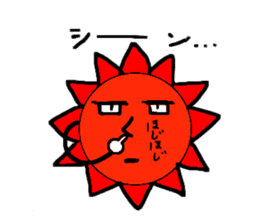 Sun of feelings ! sticker #1981620