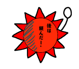 Sun of feelings ! sticker #1981631