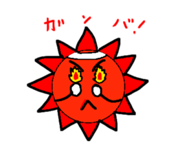 Sun of feelings ! sticker #1981633