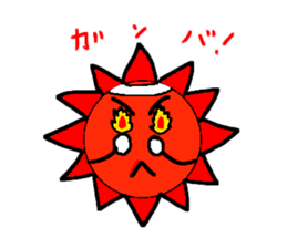 Sun of feelings ! sticker #1981633