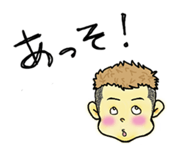 nageyarikun ~I wish~ sticker #1981646