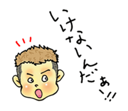 nageyarikun ~I wish~ sticker #1981647