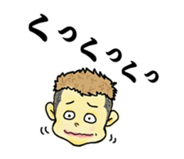 nageyarikun ~I wish~ sticker #1981648