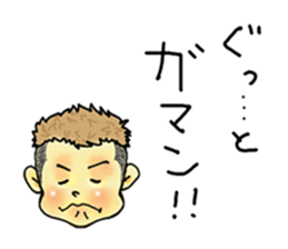 nageyarikun ~I wish~ sticker #1981649