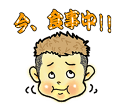 nageyarikun ~I wish~ sticker #1981650