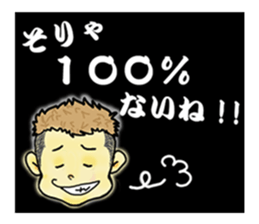 nageyarikun ~I wish~ sticker #1981651