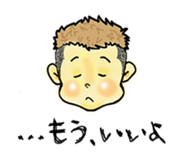 nageyarikun ~I wish~ sticker #1981652