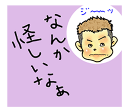 nageyarikun ~I wish~ sticker #1981654