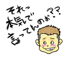 nageyarikun ~I wish~ sticker #1981655