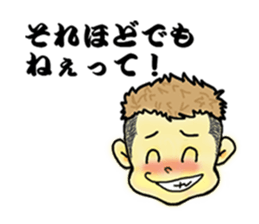 nageyarikun ~I wish~ sticker #1981656