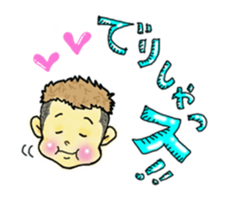 nageyarikun ~I wish~ sticker #1981657