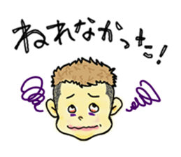 nageyarikun ~I wish~ sticker #1981659