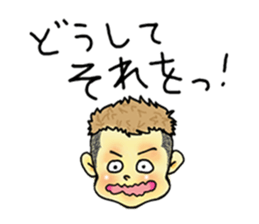 nageyarikun ~I wish~ sticker #1981660