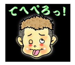 nageyarikun ~I wish~ sticker #1981661