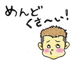 nageyarikun ~I wish~ sticker #1981662