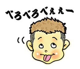 nageyarikun ~I wish~ sticker #1981663