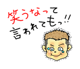 nageyarikun ~I wish~ sticker #1981664