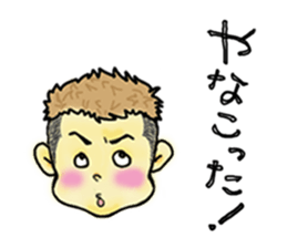 nageyarikun ~I wish~ sticker #1981666