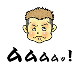 nageyarikun ~I wish~ sticker #1981667