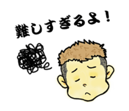 nageyarikun ~I wish~ sticker #1981668