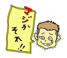 nageyarikun ~I wish~ sticker #1981669