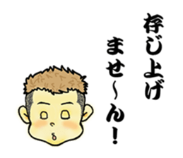 nageyarikun ~I wish~ sticker #1981670