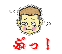 nageyarikun ~I wish~ sticker #1981671