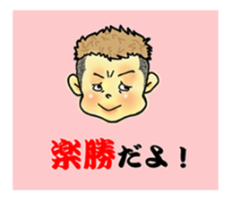 nageyarikun ~I wish~ sticker #1981672