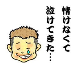 nageyarikun ~I wish~ sticker #1981673