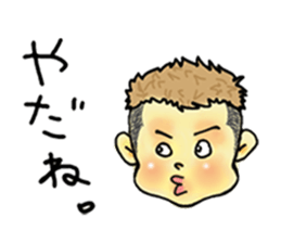 nageyarikun ~I wish~ sticker #1981674