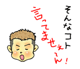 nageyarikun ~I wish~ sticker #1981675